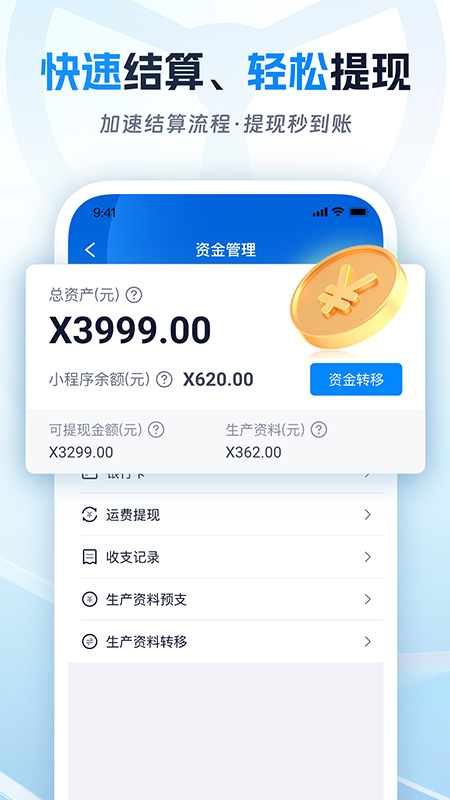 ˾˾°汾v2.0.24 ׿