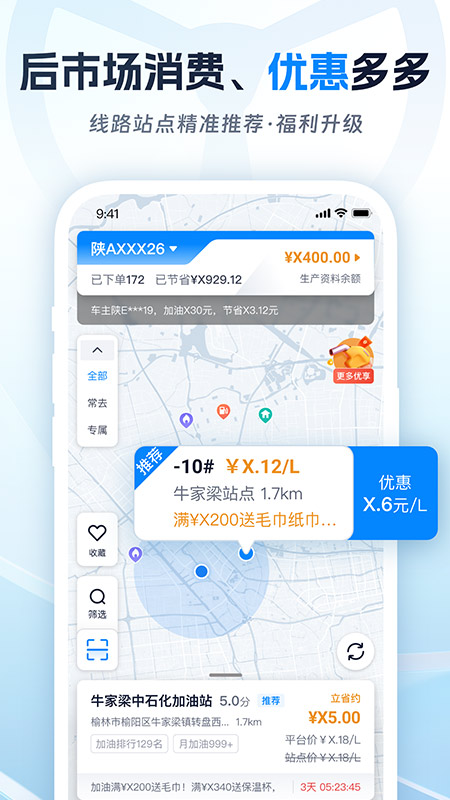 ˾˾°汾v2.0.24 ׿