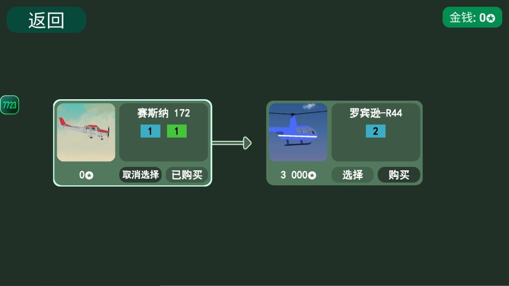 ɻɳкԴmodv2.7.2 7723ģ