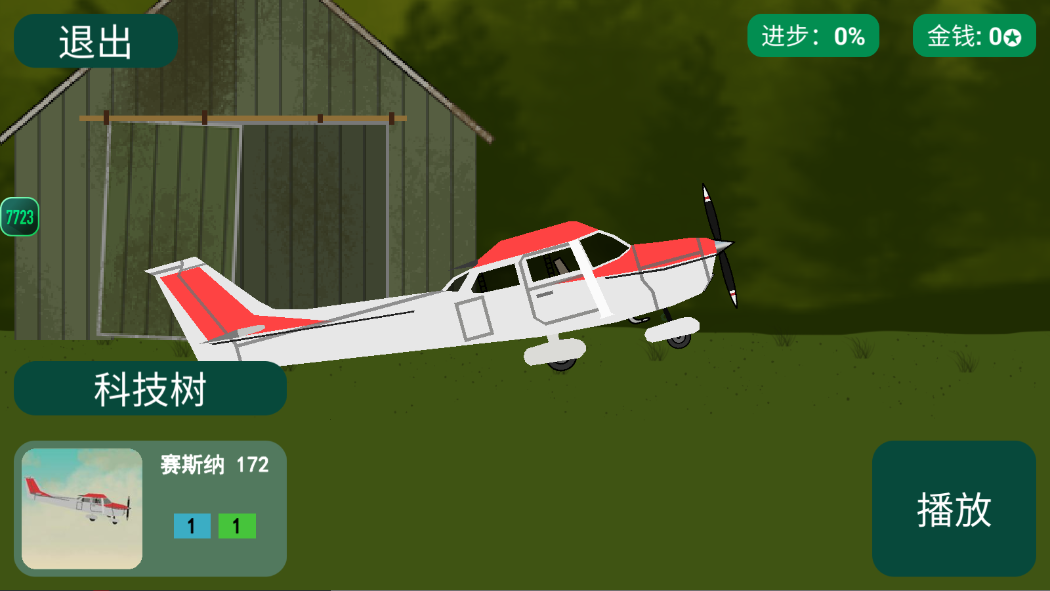 ɻɳкԴmodv2.7.2 7723ģ