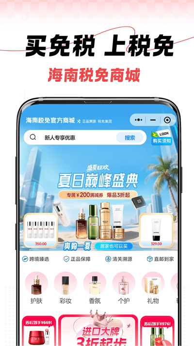 ˰̳appٷv1.4.0 ׿
