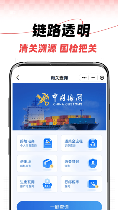 ˰̳appٷv1.4.0 ׿