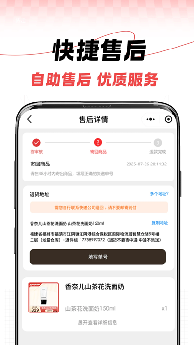 ˰̳appٷv1.4.0 ׿