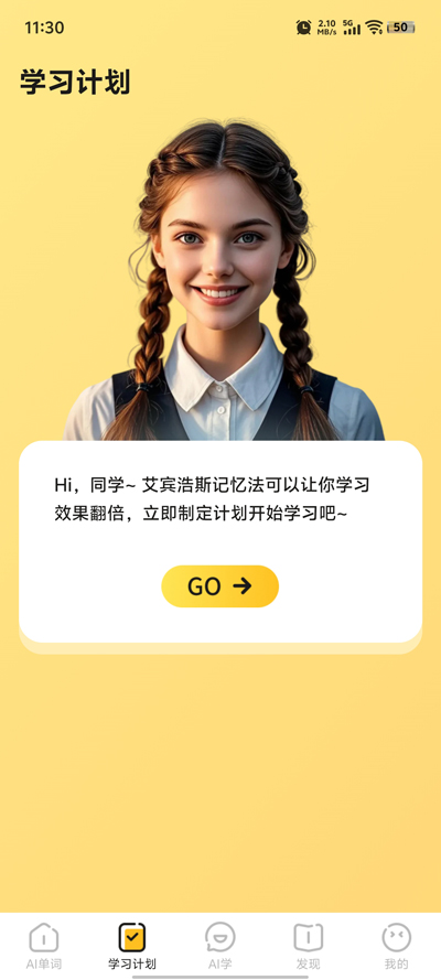 AIapp°v1.6.3 ٷ