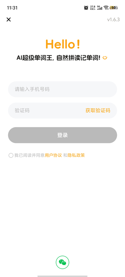 AIapp°v1.6.3 ٷ