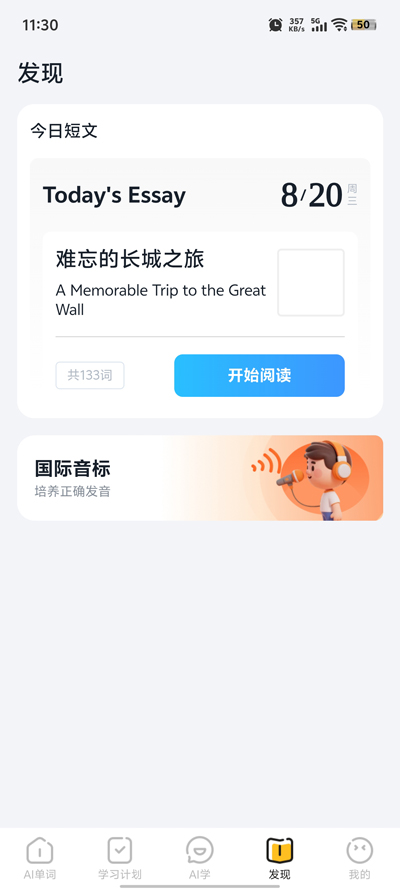 AIapp°v1.6.3 ٷ