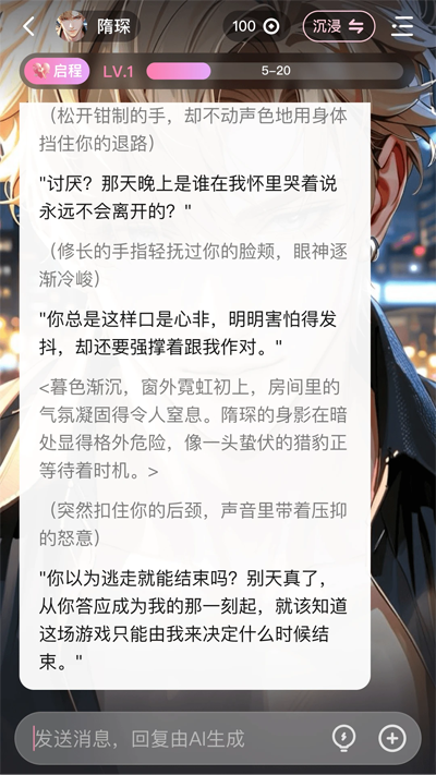 aiapp°v1.12.0 ٷ