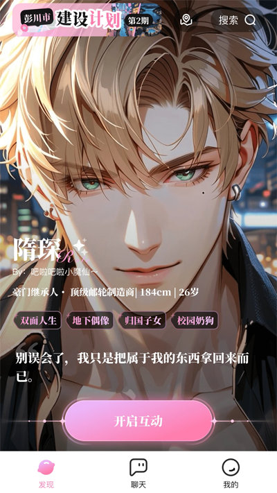 aiapp°v1.12.0 ٷ