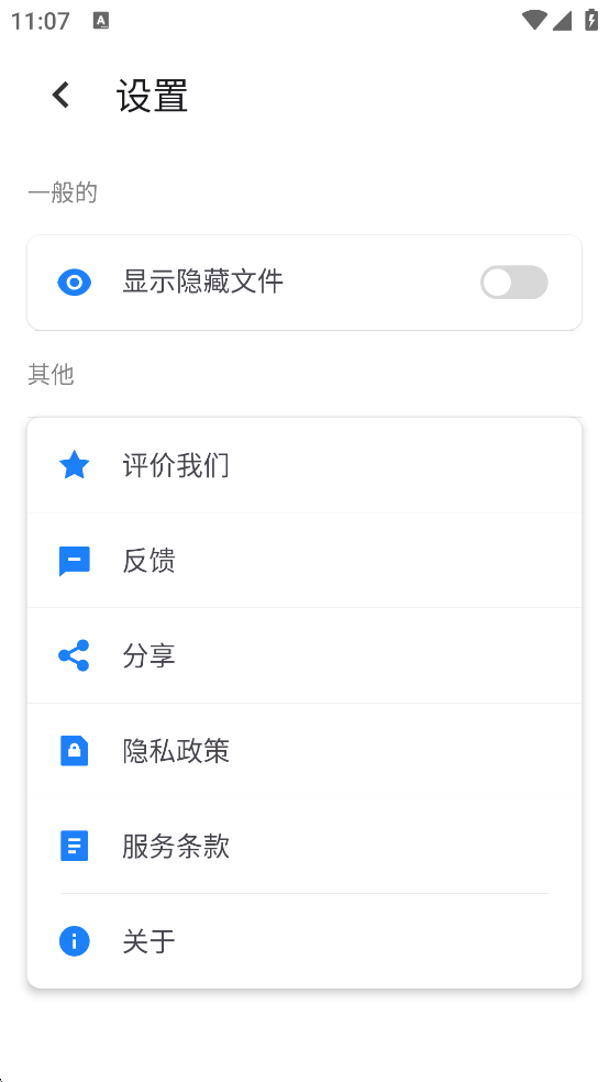 绰apk׿v1.0.80 °