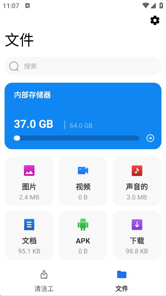 绰apk׿v1.0.80 °