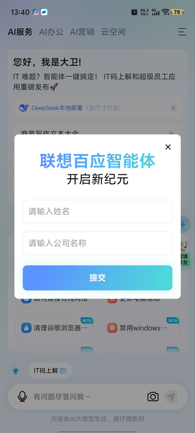 Ӧappٷv1.0.0 ֻ