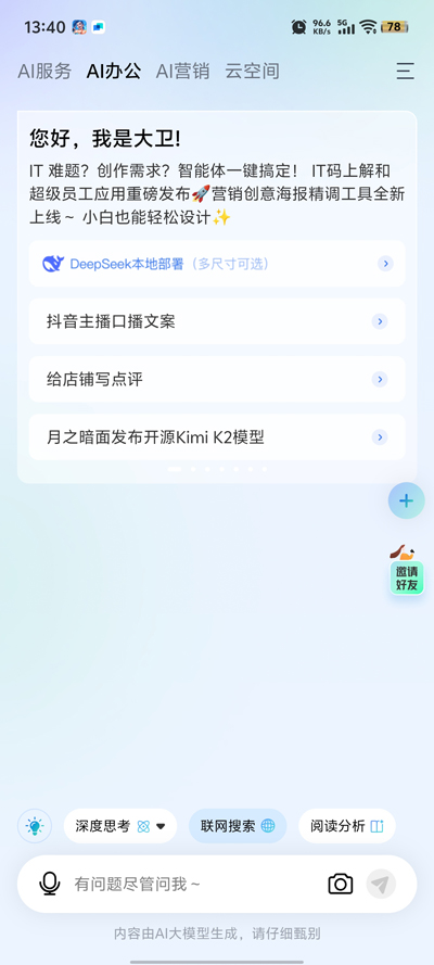 Ӧappٷv1.0.0 ֻ