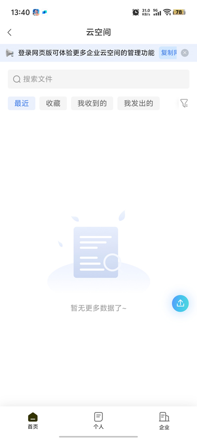 Ӧappٷv1.0.0 ֻ