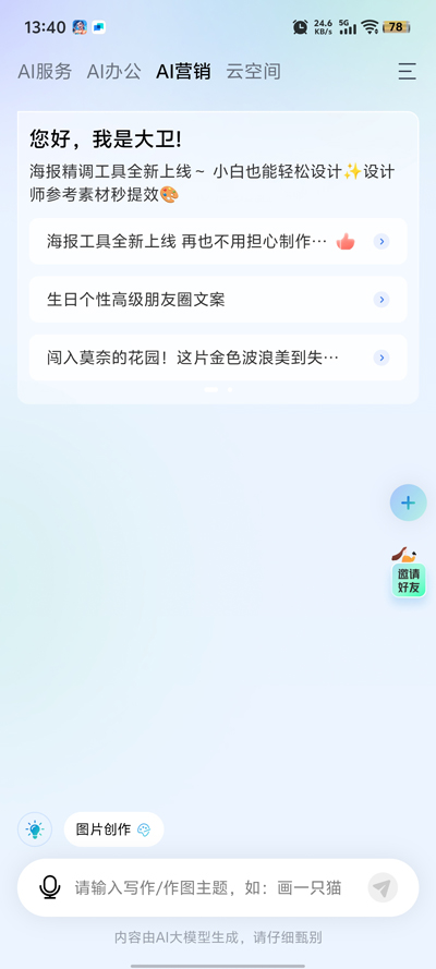 Ӧappٷv1.0.0 ֻ