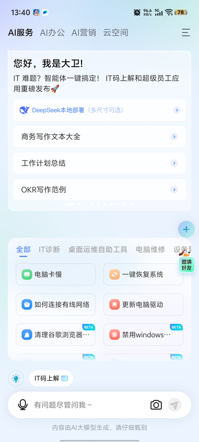 Ӧappٷv1.0.0 ֻ
