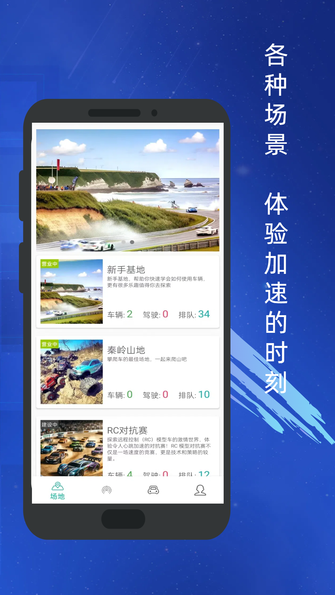 RC°v3.0.88 ׿