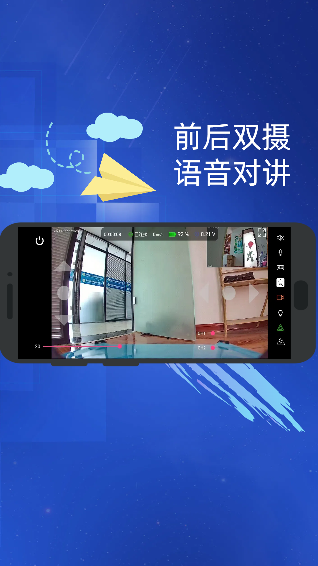 RC°v3.0.88 ׿