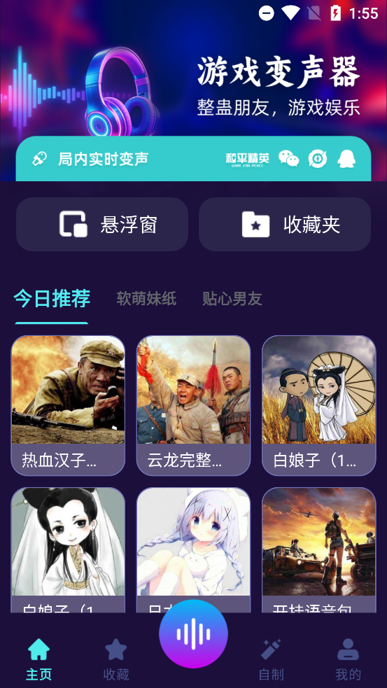 MMappٷv1.0.5 Ѱ