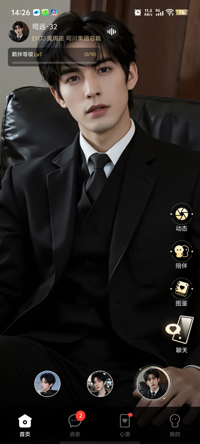 ָapp°v1.1.0 ׿