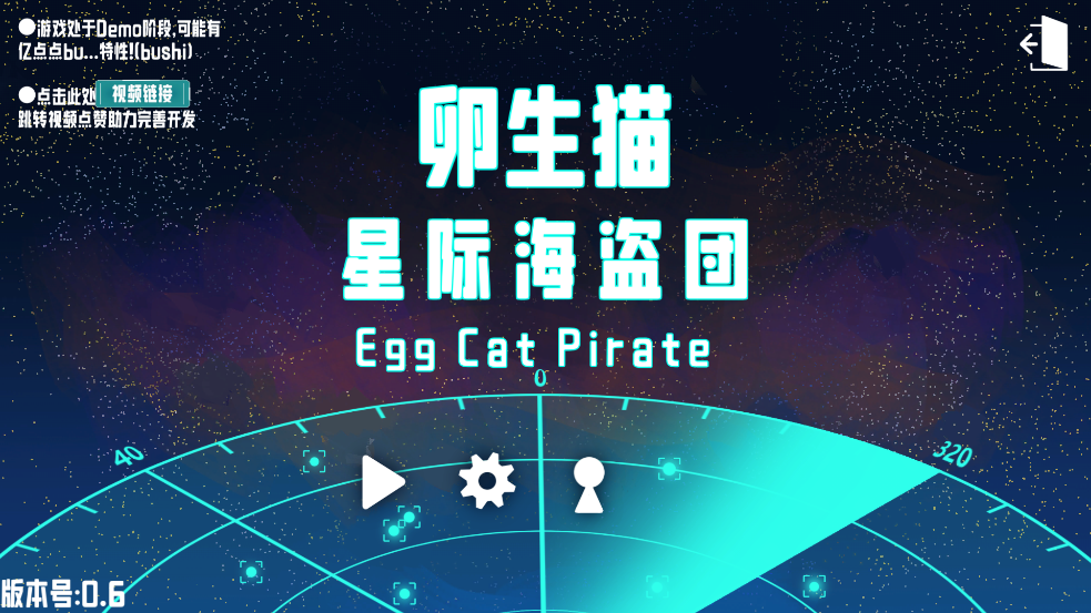 è֮ǼʺŰ׿v0.6 °