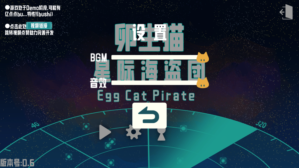 è֮ǼʺŰ׿v0.6 °