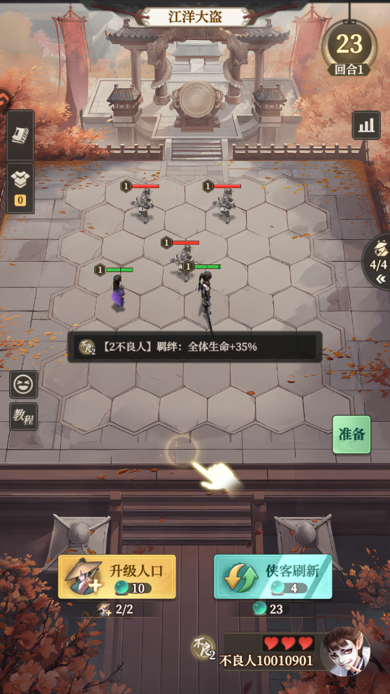 ֮Īͣh5°v1.0.13 ׿