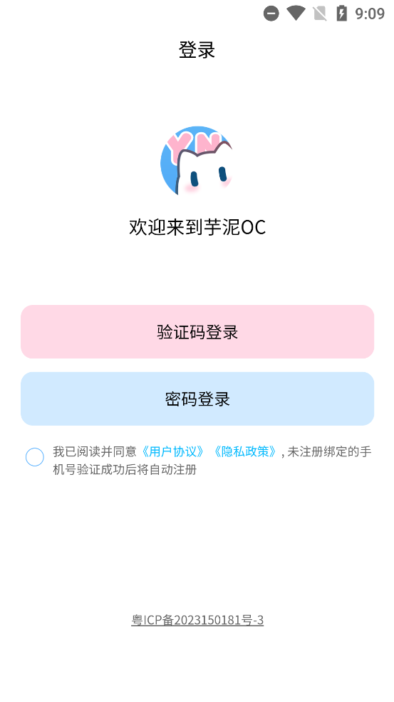 OCapp°v1.0.44 ׿