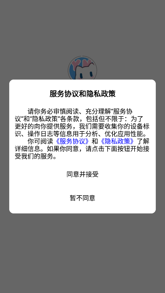OCapp°v1.0.44 ׿