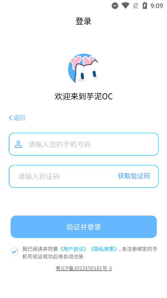 OCapp°v1.0.44 ׿