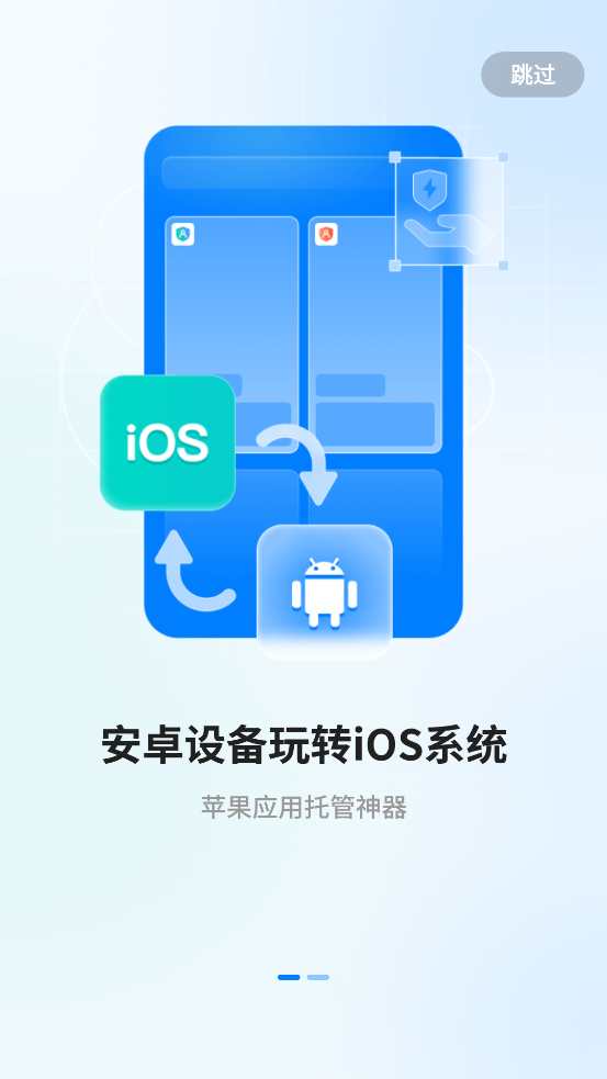 ۵ֻappٷv1.6.0 °