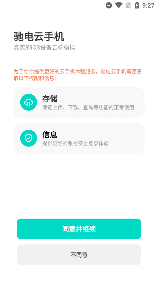 ۵ֻappٷv1.6.0 °