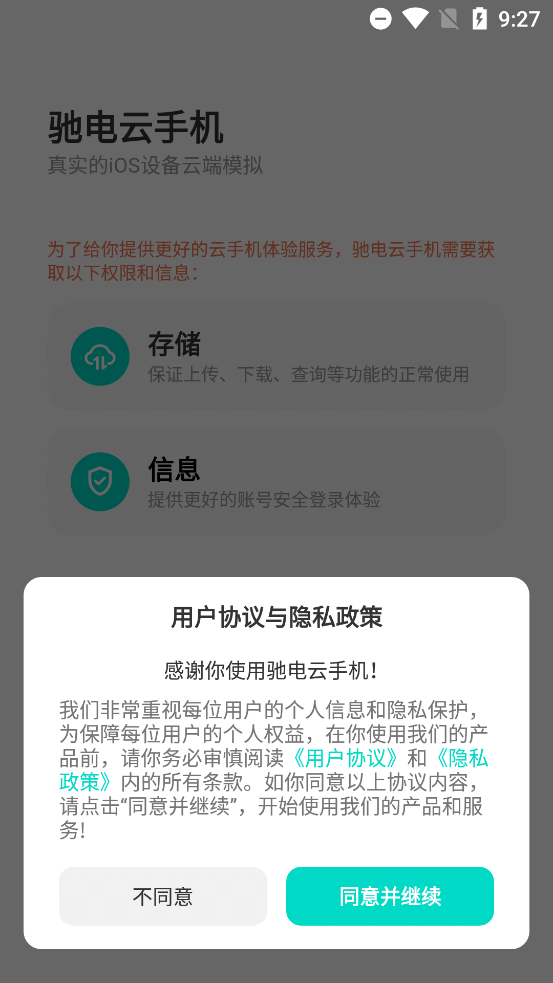 ۵ֻappٷv1.6.0 °