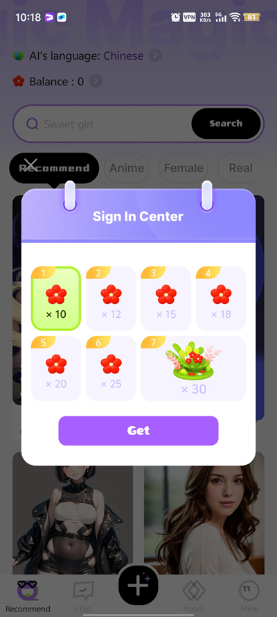 MagicAiٷv2.2.9 °