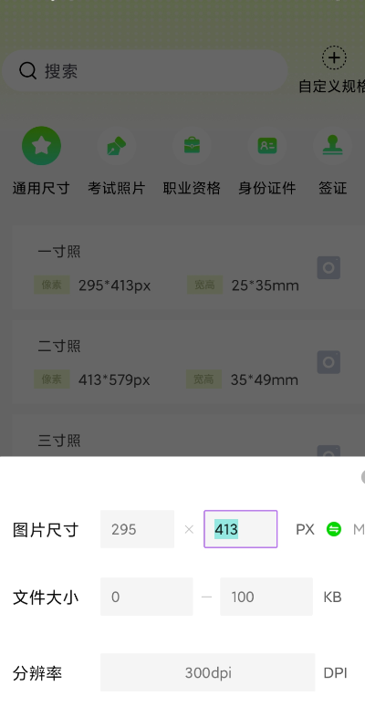 ȥˮӡٷv1.1 °