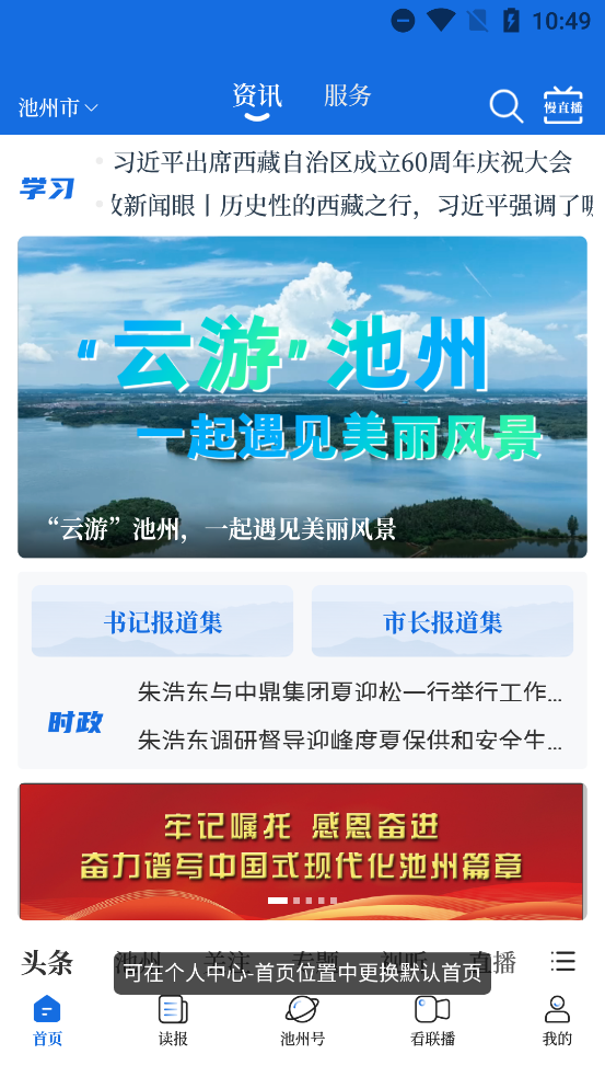 ҵĳݿͻ°v4.3.5 ׿