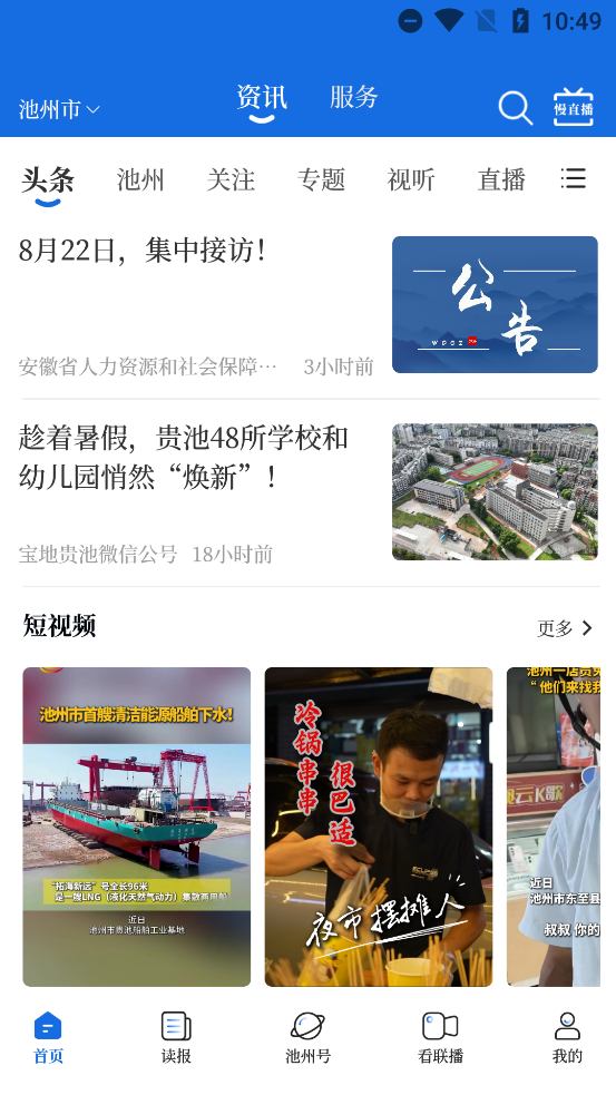 ҵĳݿͻ°v4.3.5 ׿