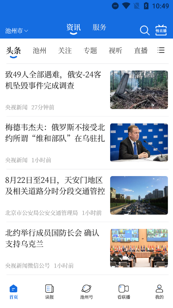 ҵĳݿͻ°v4.3.5 ׿