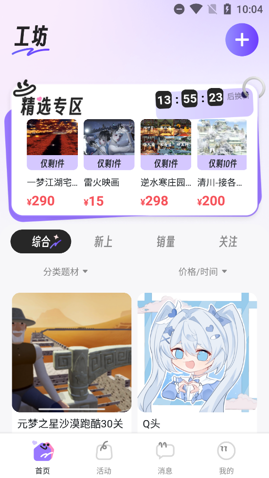 칤app°v1.0.1 ׿