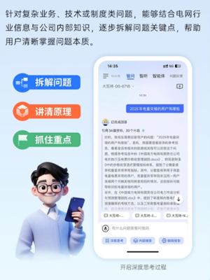 app°汾v2.5.07 ٷ