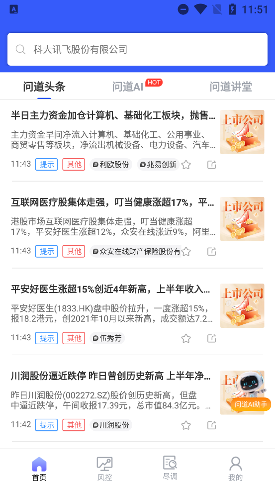 ʵappٷv1.0.300 ׿