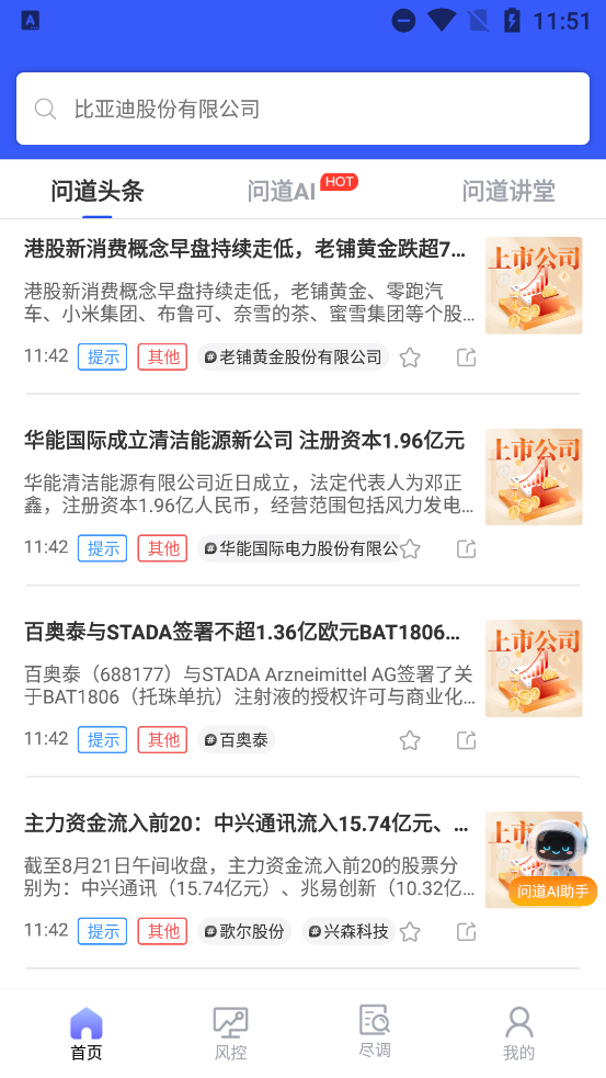ʵappٷv1.0.300 ׿