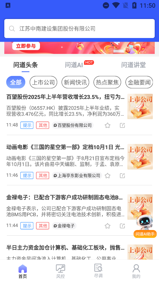 ʵappٷv1.0.300 ׿