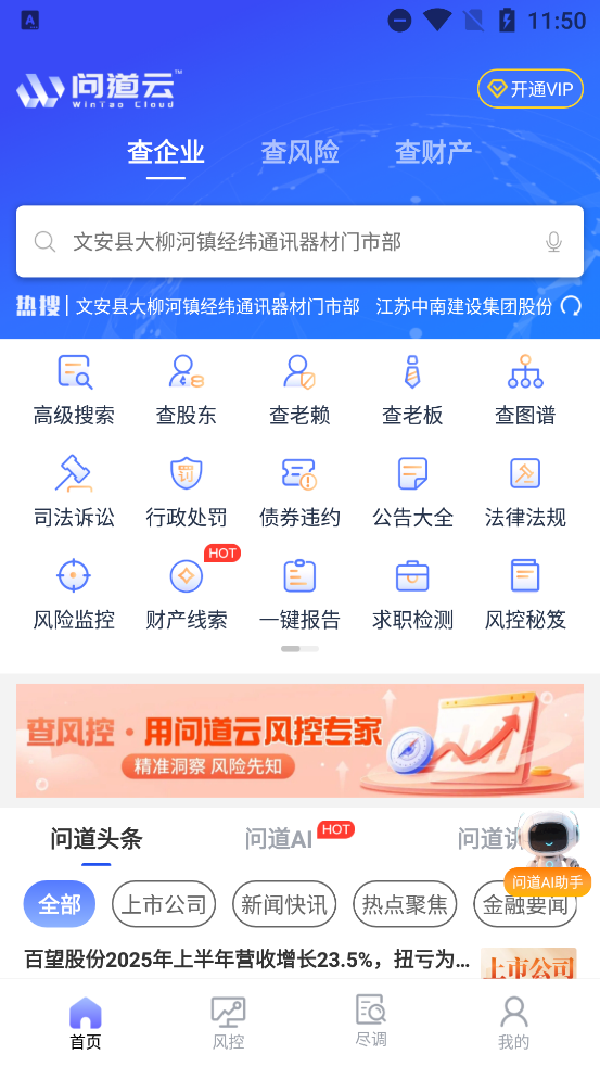 ʵappٷv1.0.300 ׿