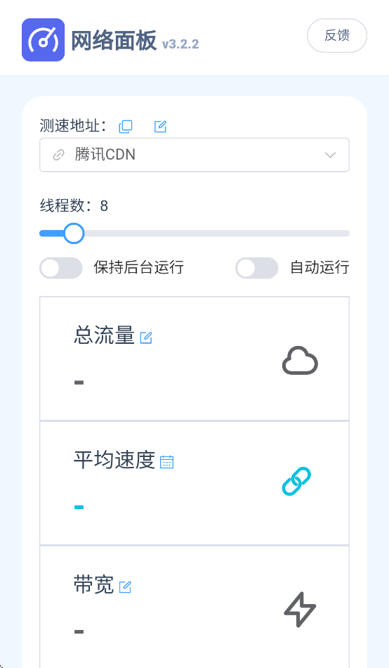 app°v3.2.2 ׿
