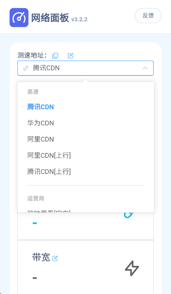 app°v3.2.2 ׿
