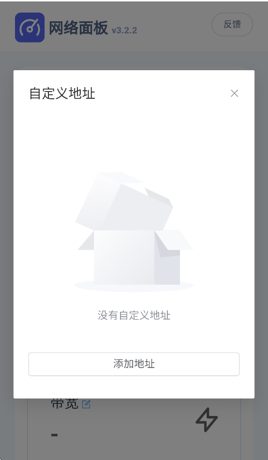 app°v3.2.2 ׿