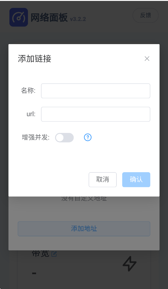 app°v3.2.2 ׿