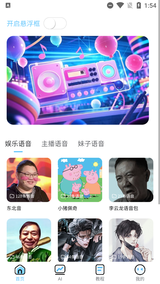 AIűappٷv1.7.0 °