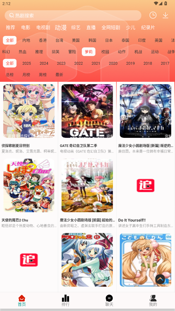 Ӱapp°v1.99 ׿
