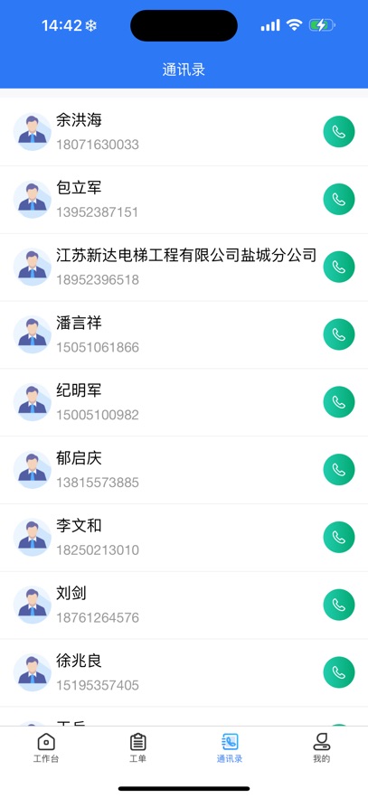 app°汾v1.0.0 ٷ
